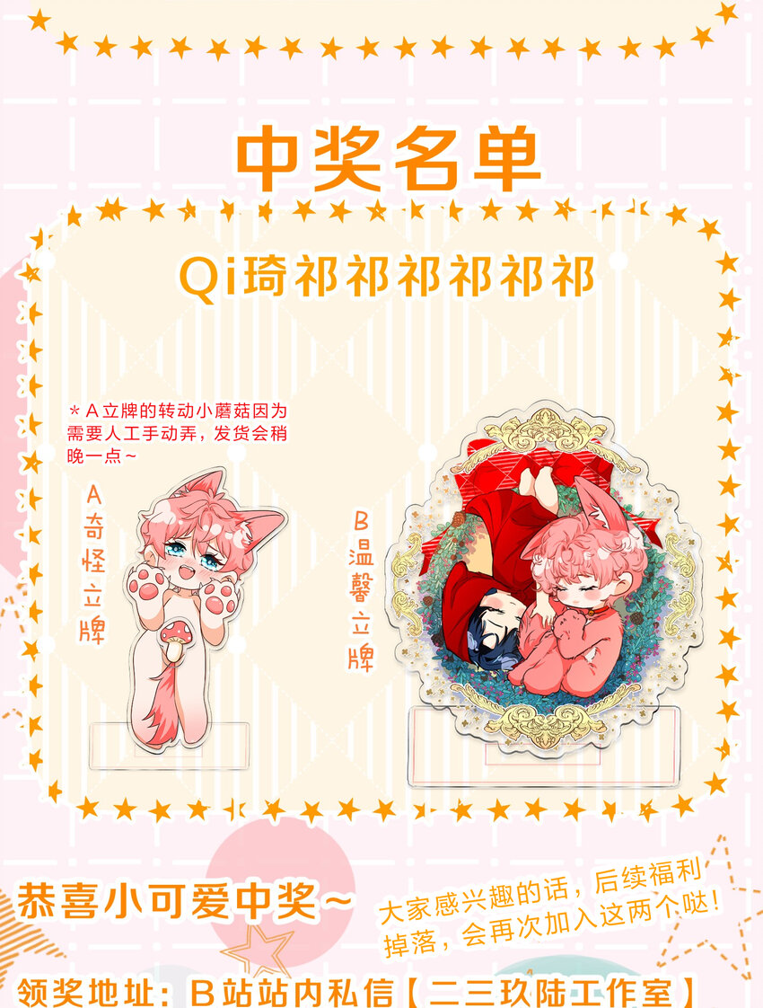 57 今夜小红留宿小蓝家~47
