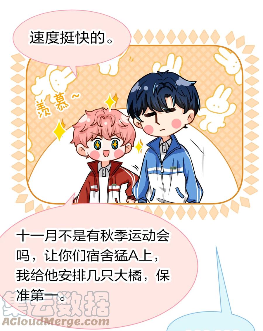27 彦哥的内心，跌宕起伏21