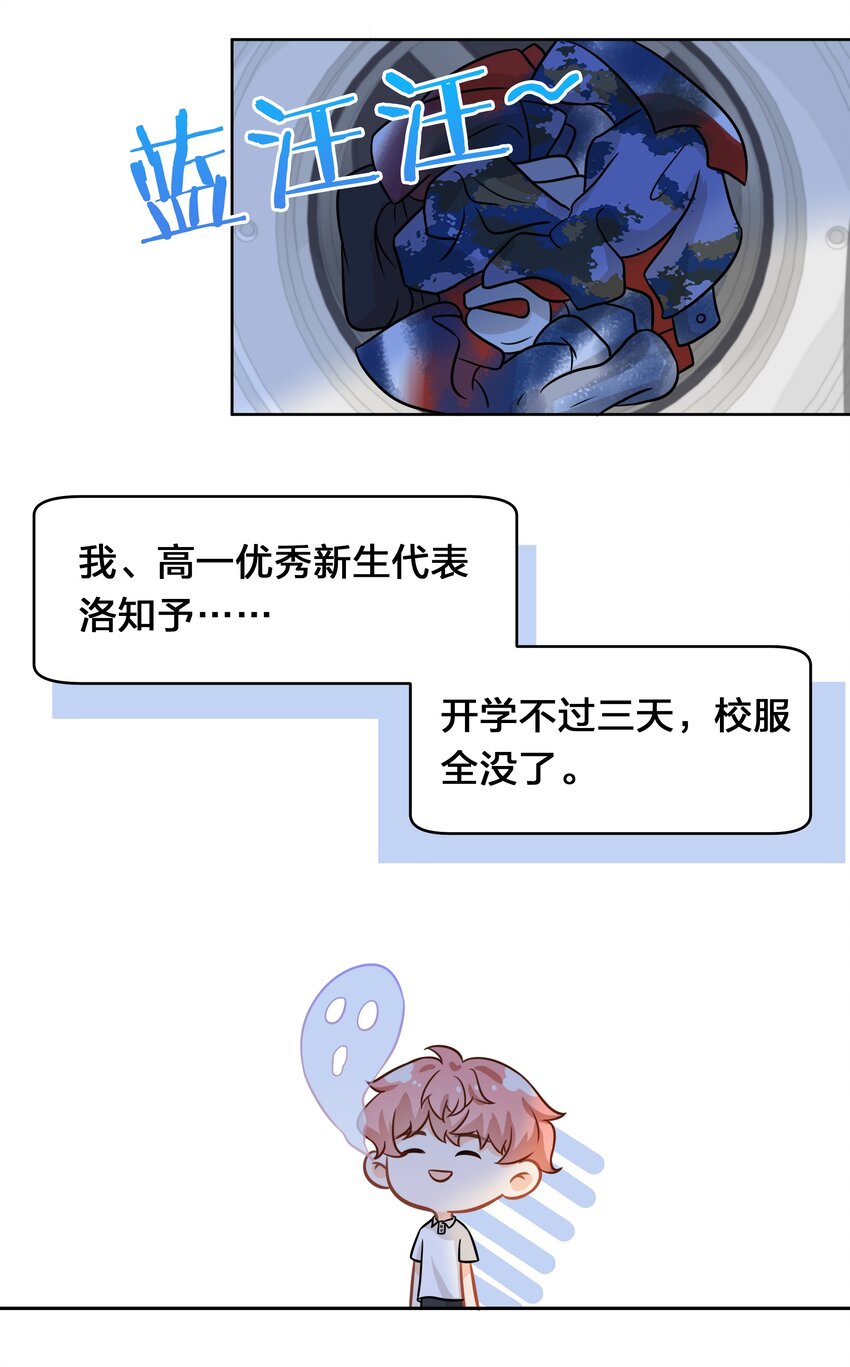 8 快来，我等你57