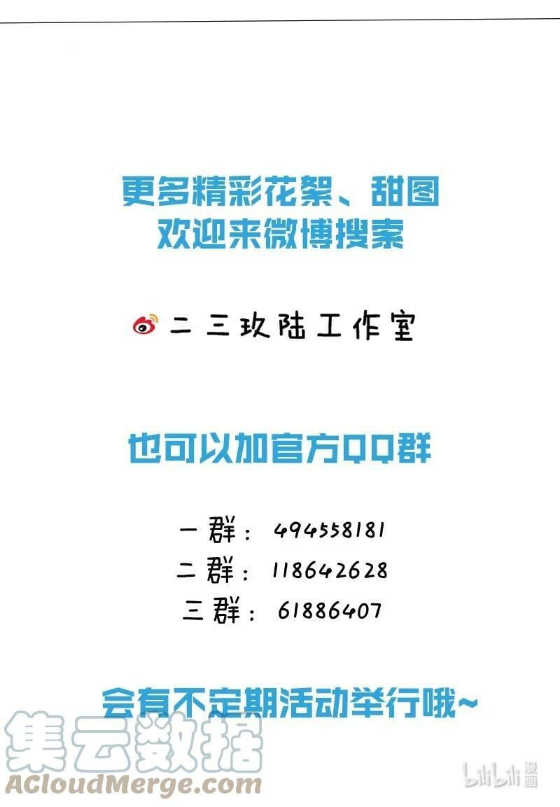 68 异地恋可真不容易啊~57