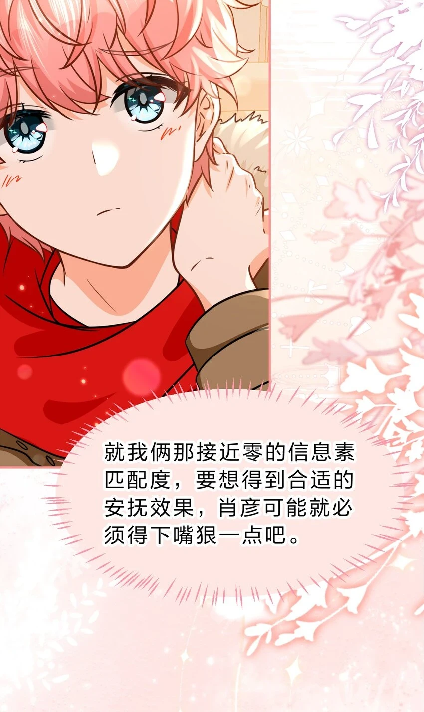 64 桃子好吃吗？臭橘子36
