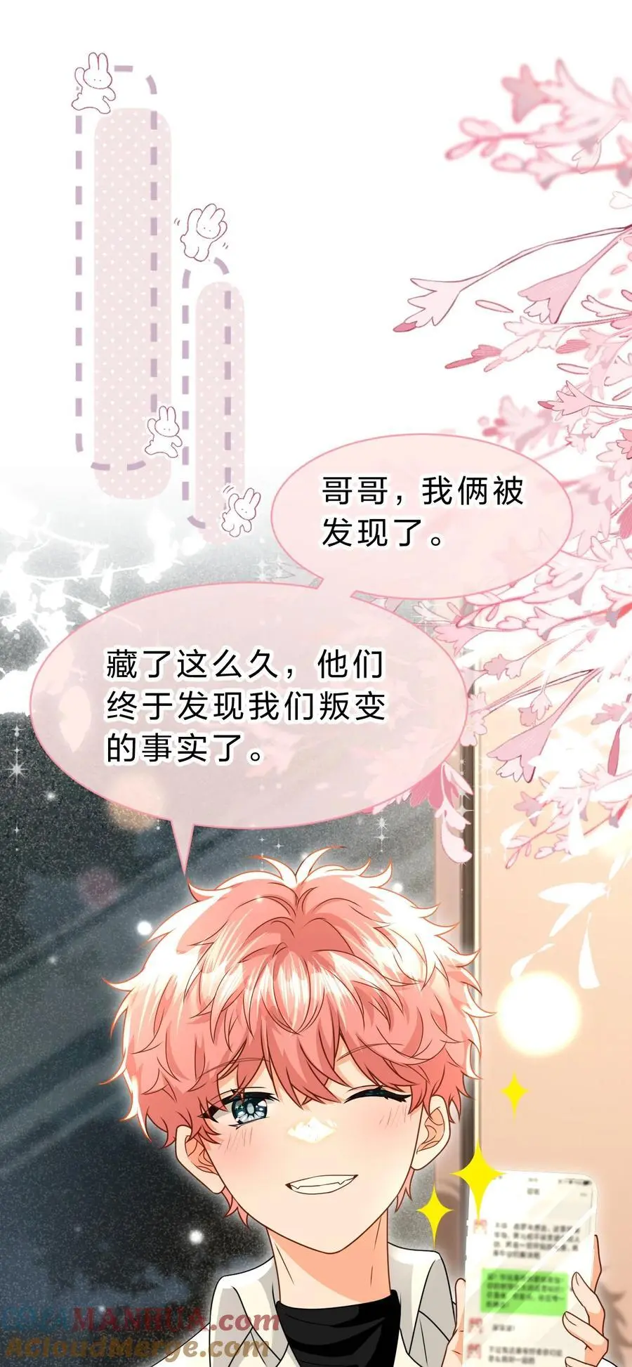 94 臭小子也长大了啊33