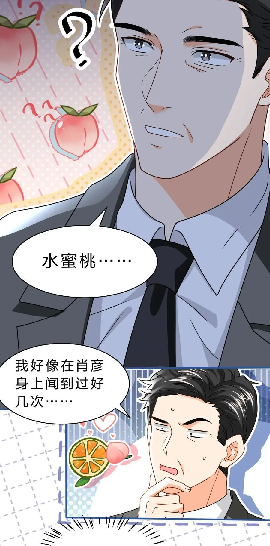 94 臭小子也长大了啊4