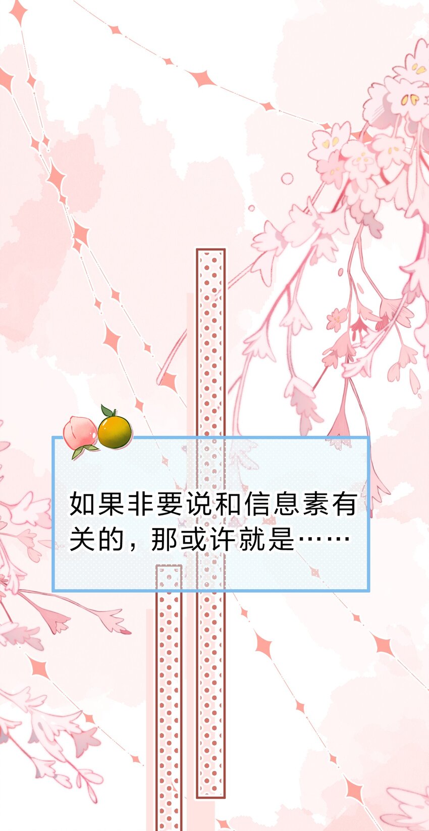 55 橘子，你咬我一下好不好33