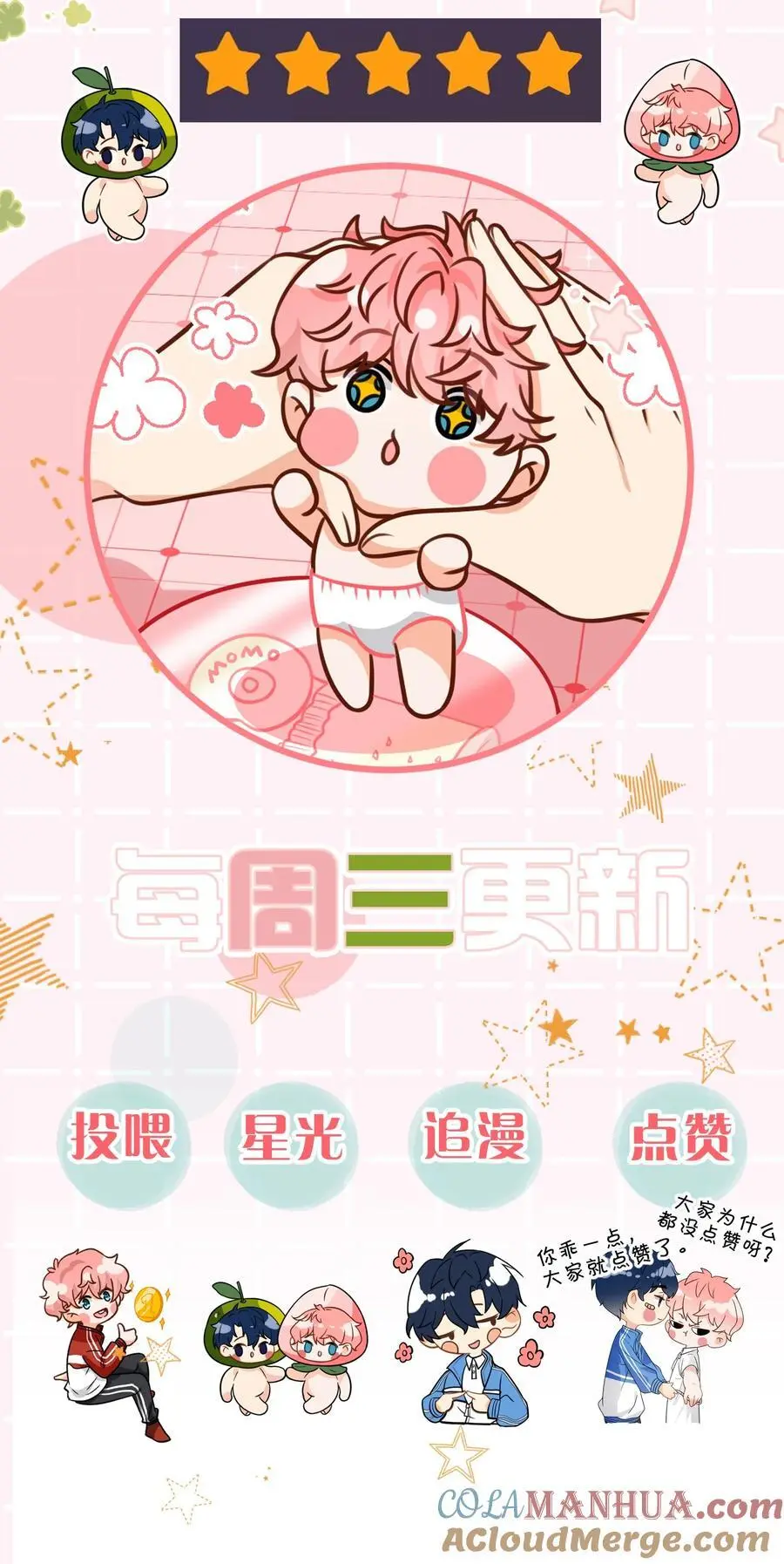 96 上来，哥带你飞54