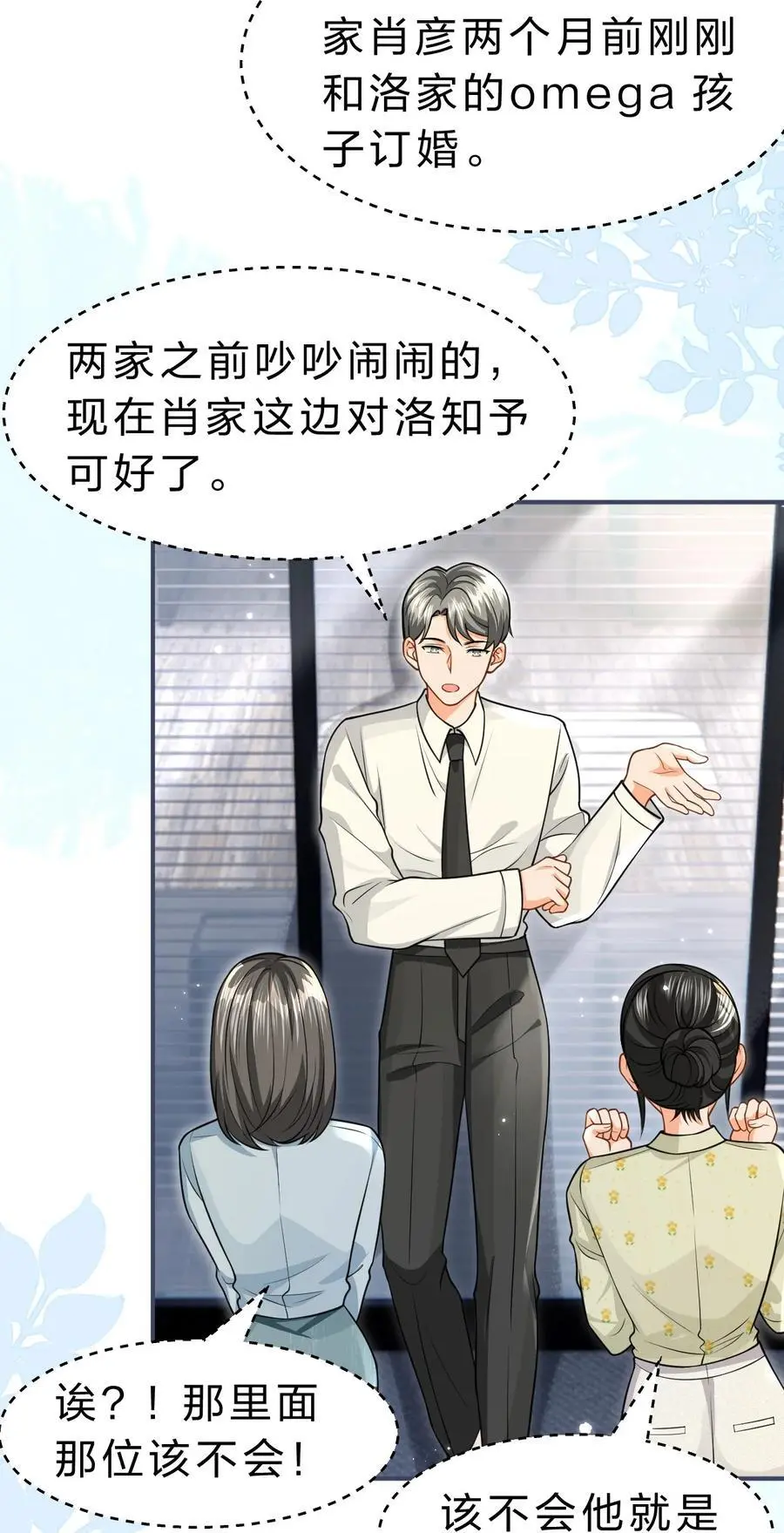 97 桃桃，叫一声，我想听44