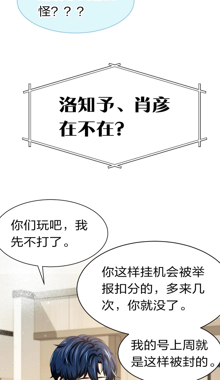 25 那个谁，你帮我一下呗11