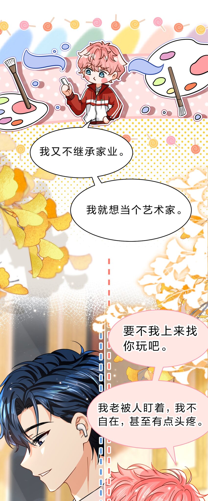 53 桃桃想扒橘子皮了~（超长篇更新+福利活动）29