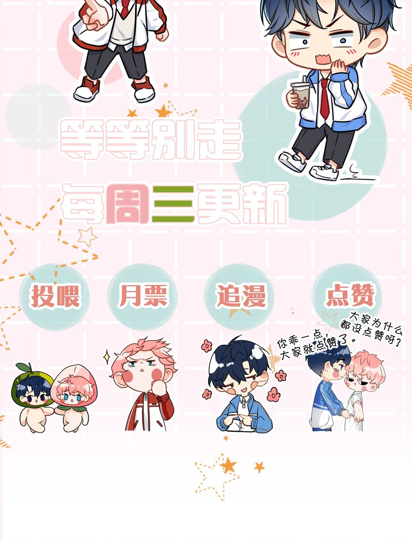 44 哥哥特别行，哥哥超厉害！52