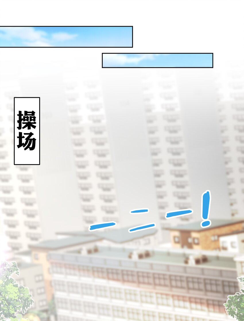 5 校草的早有预谋17