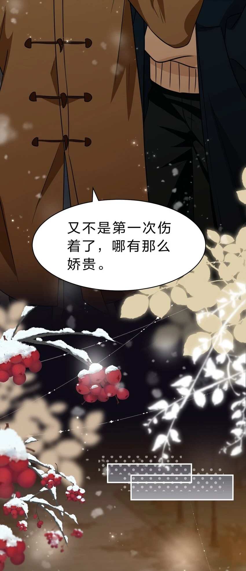 65 桃子乐意和橘子早恋？！6