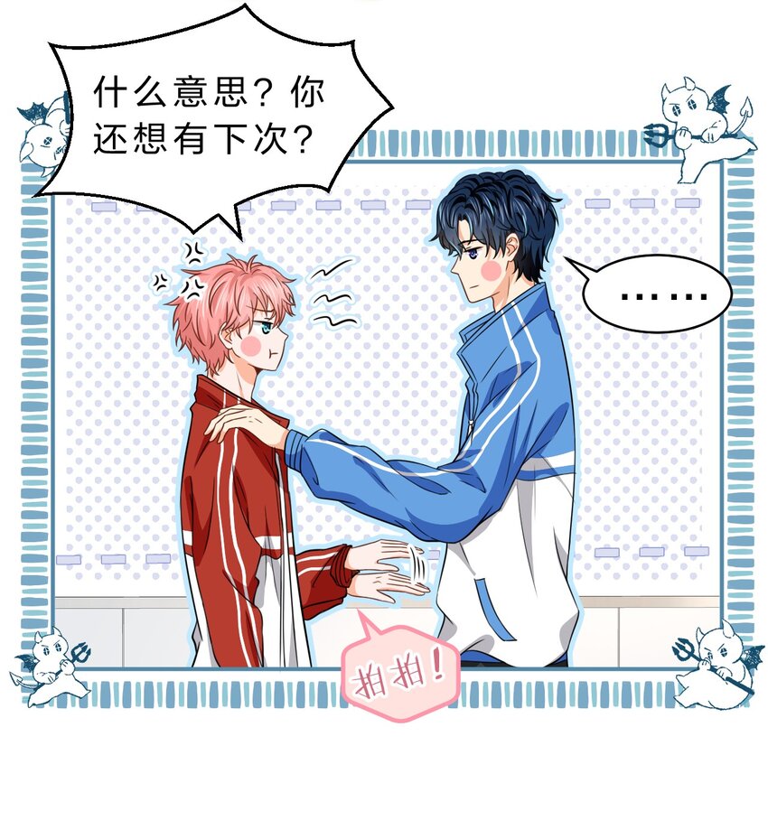 35 彦哥，你再过来一点9