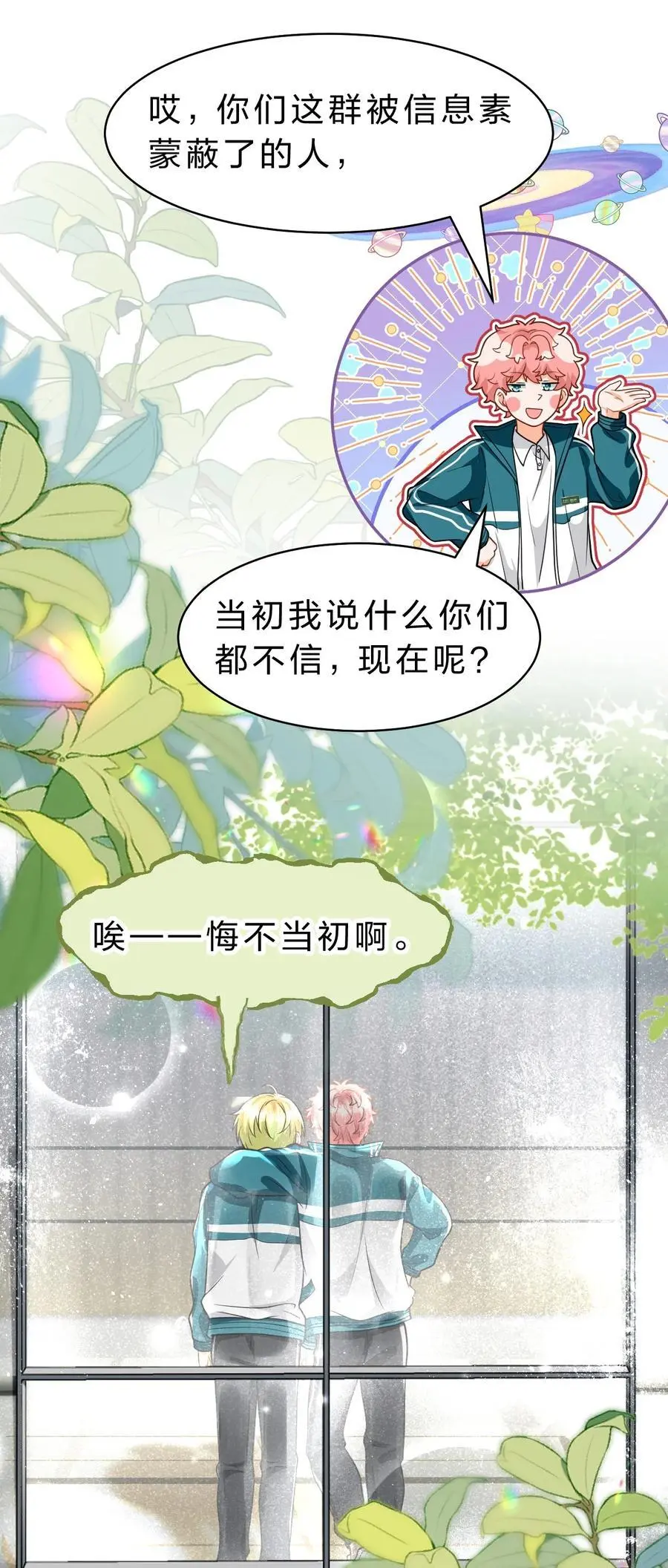 93 生米都煮成大米粥了11