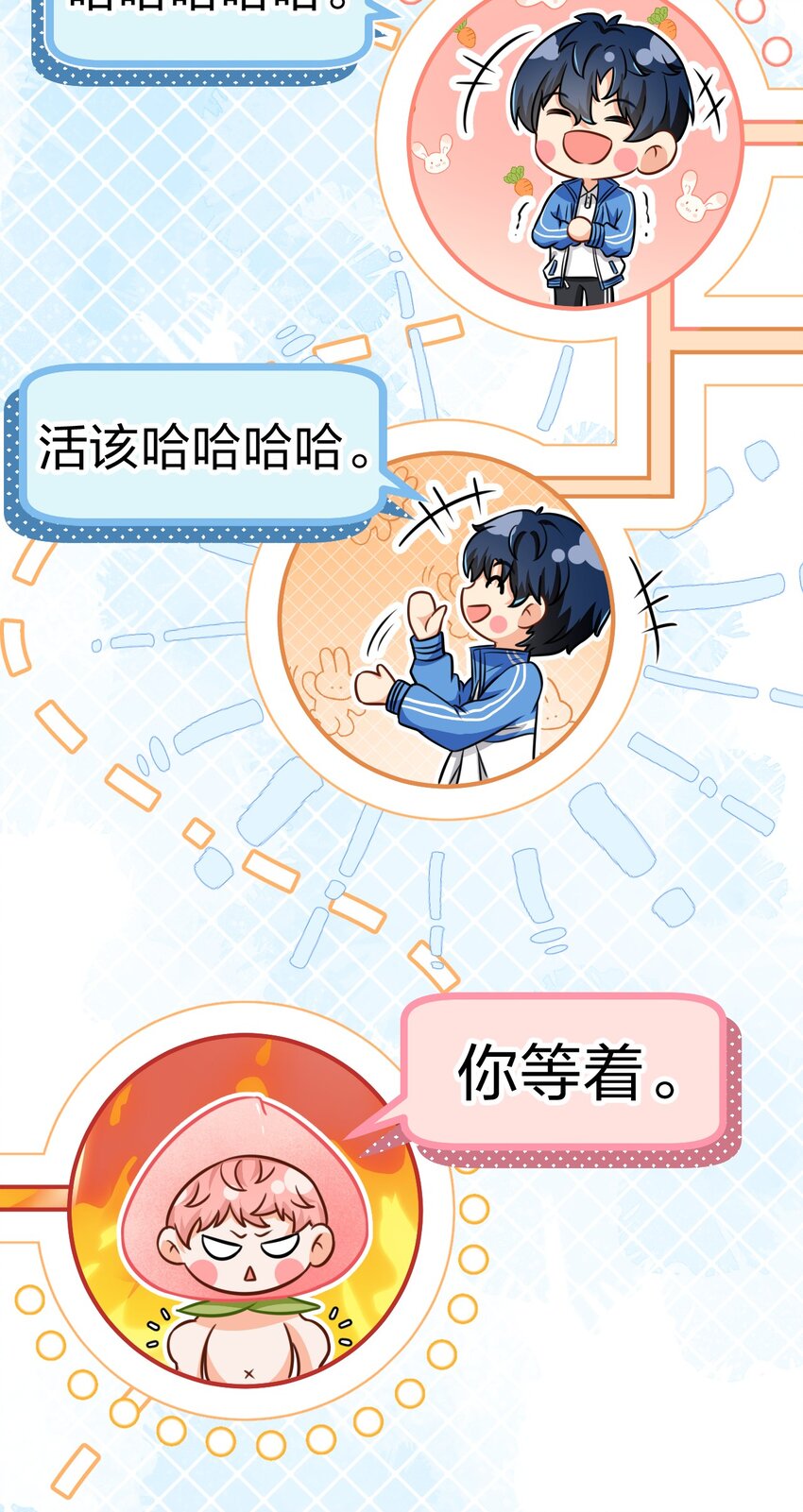 30 知了，出来玩啊~39