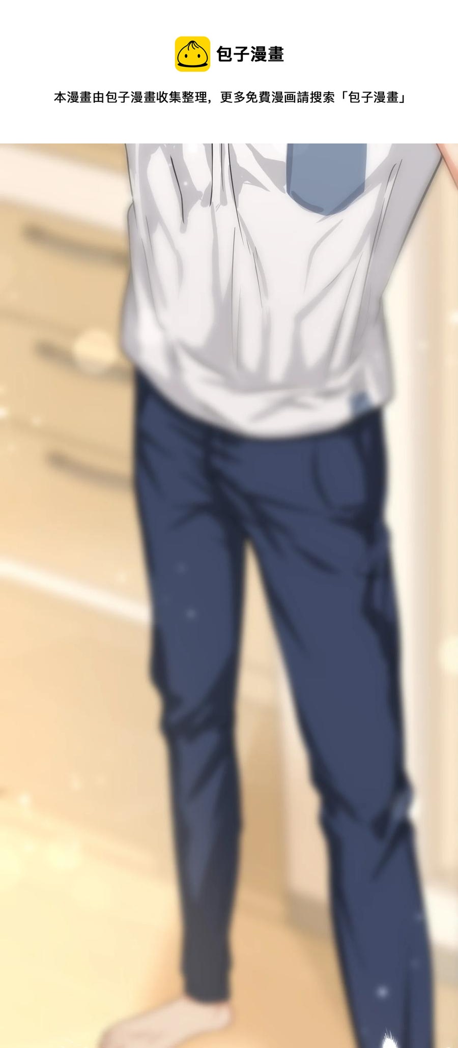 26 洛知了，我赖上你了28
