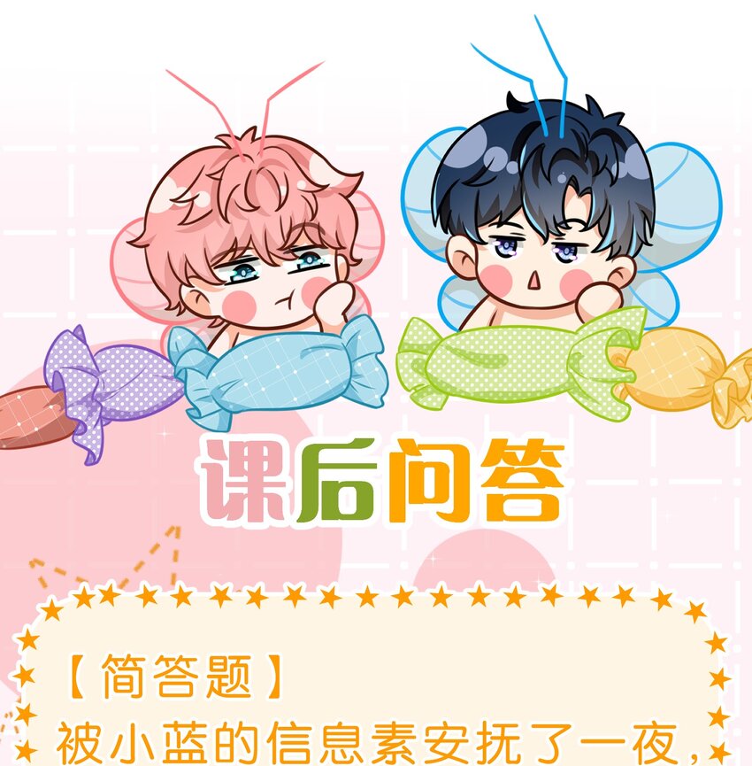 58 你的床好舒服啊~44