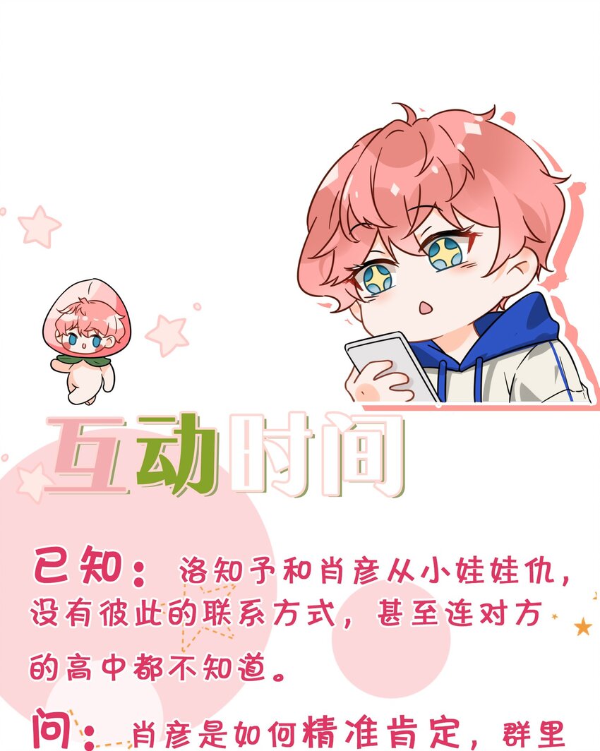 2 是他自己送上门的51