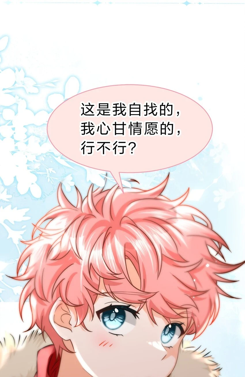 64 桃子好吃吗？臭橘子33