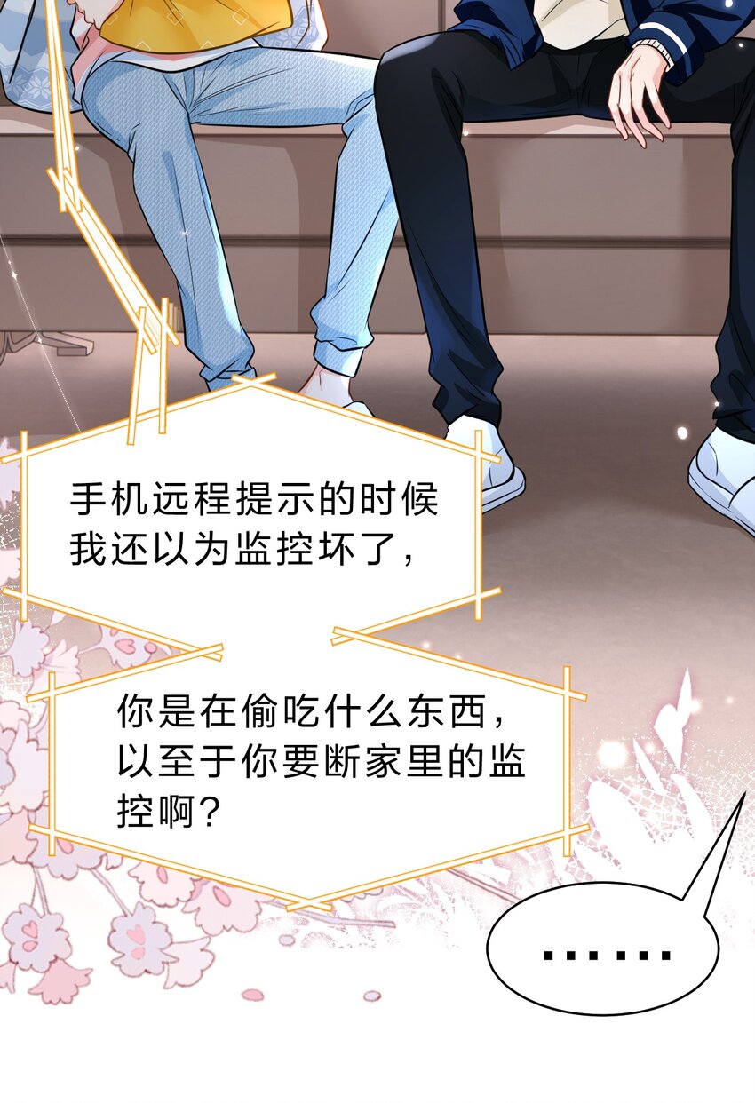 47 探讨临时标记，这是可以说的嘛？！36