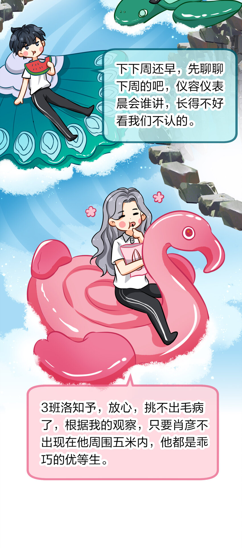 14 是0301肖彦啊32