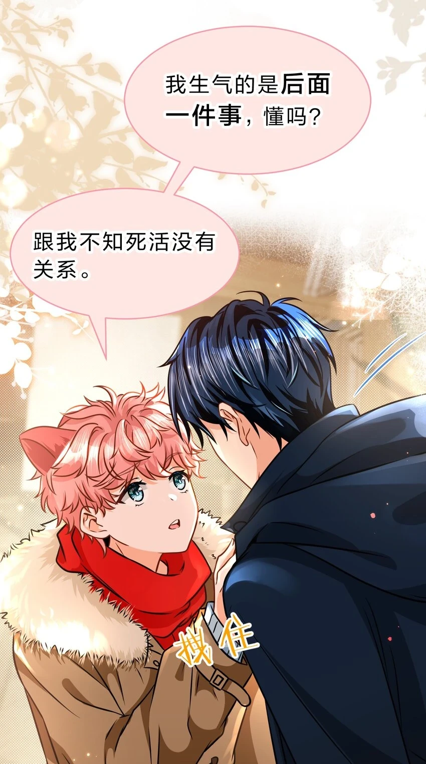 64 桃子好吃吗？臭橘子31