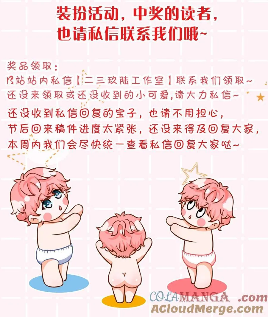 小假条 小假条2