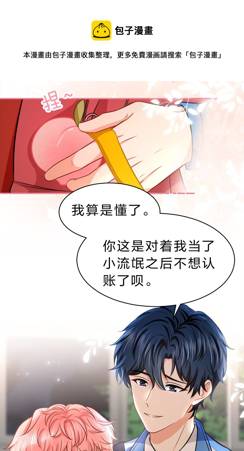37 宝贝你上来，我教你什么叫空虚8