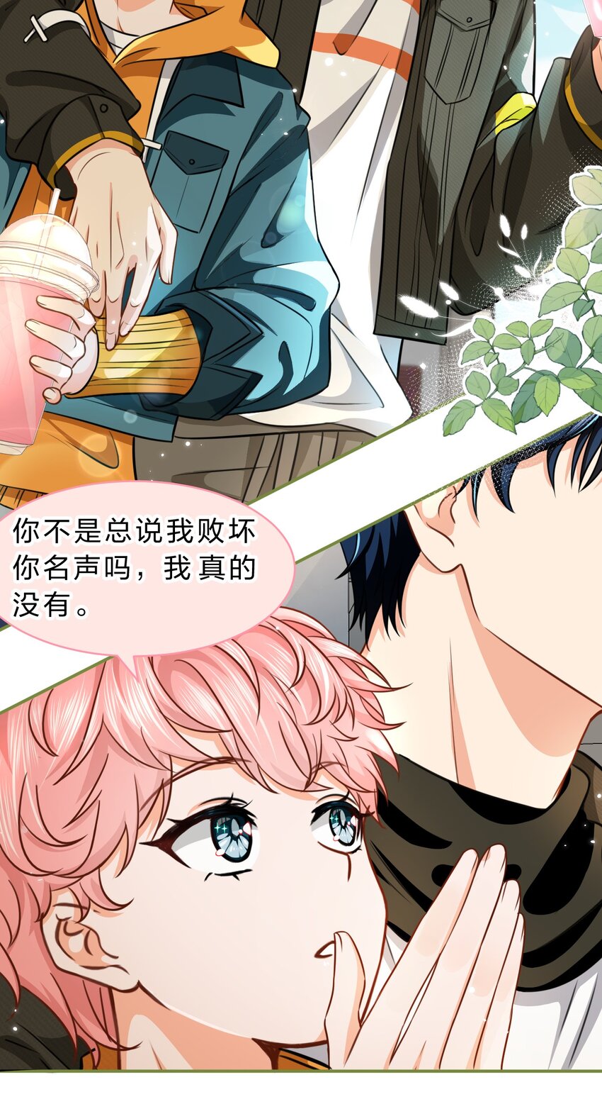 39 今日份的AO小情侣6