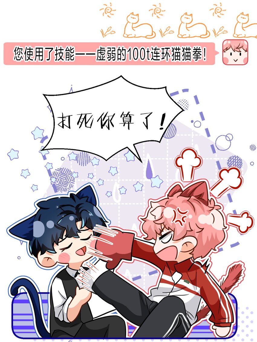 54 桃桃想榨橘子汁了（内含新卷福利活动）24