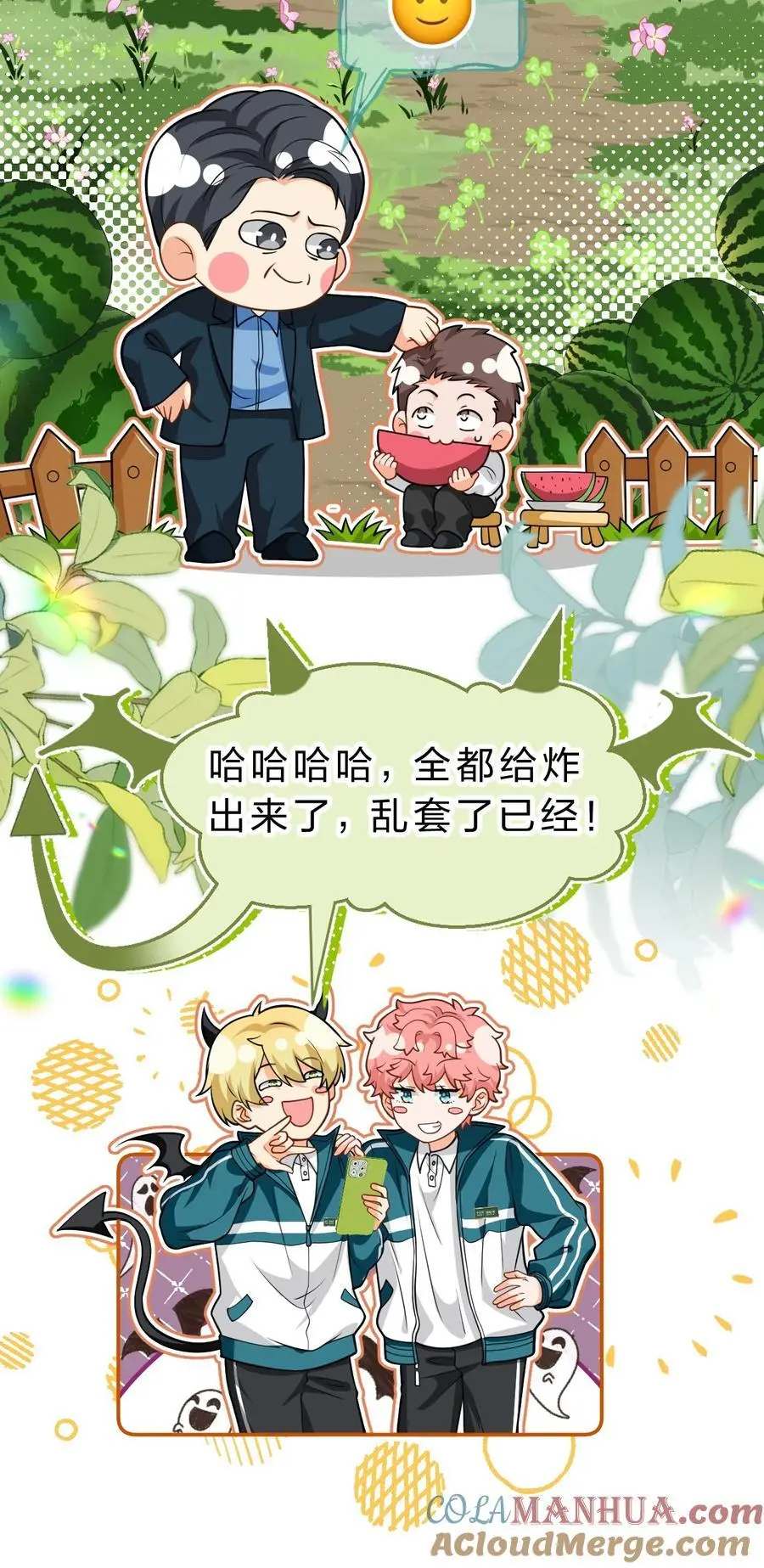 93 生米都煮成大米粥了21