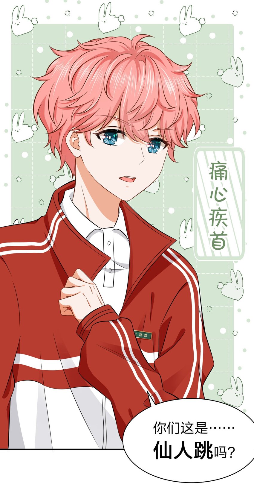 17 如何正确诱捕桃子30