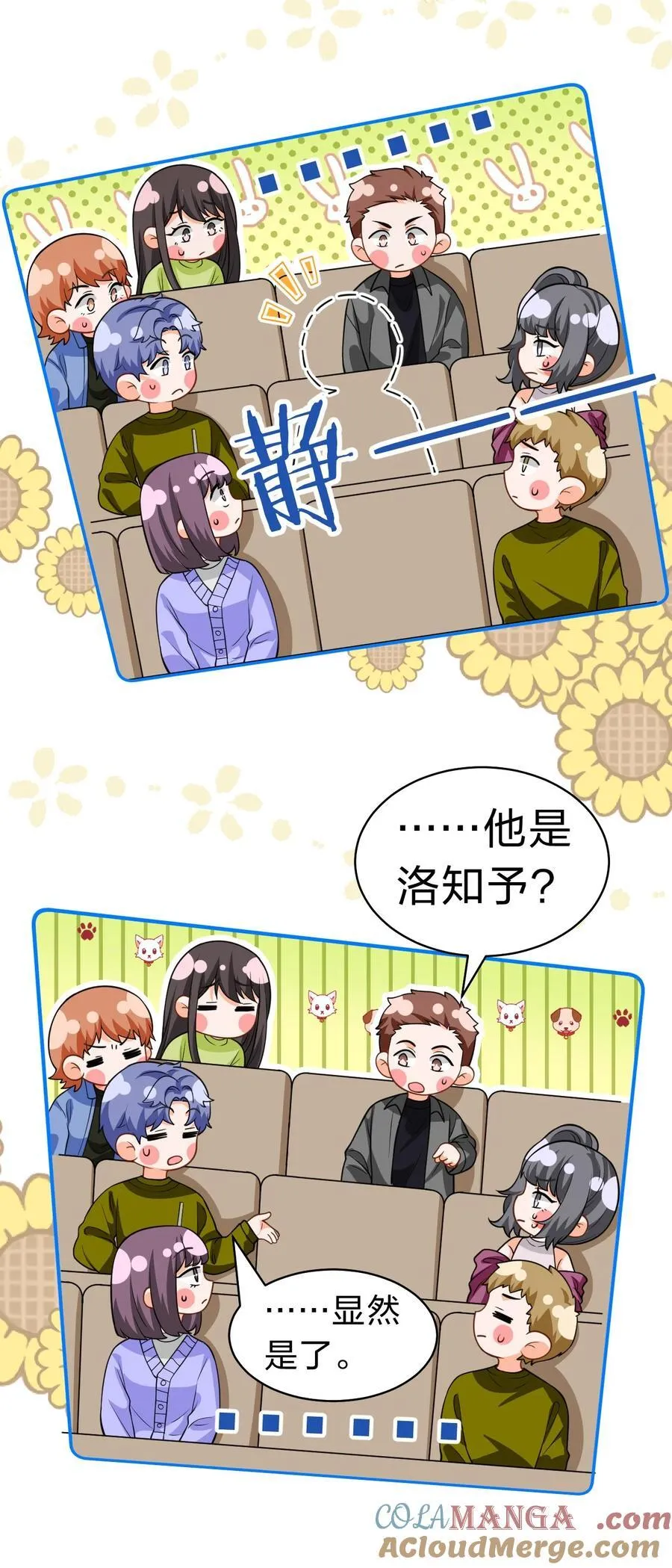 103 桃桃太可爱了，怎么忍得住呢15