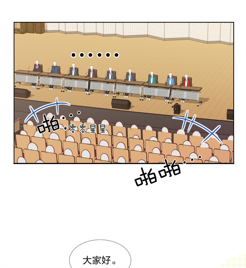 2 是他自己送上门的30