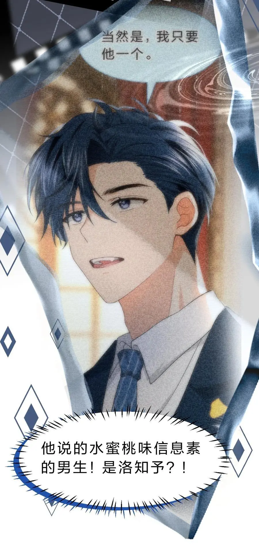 94 臭小子也长大了啊10