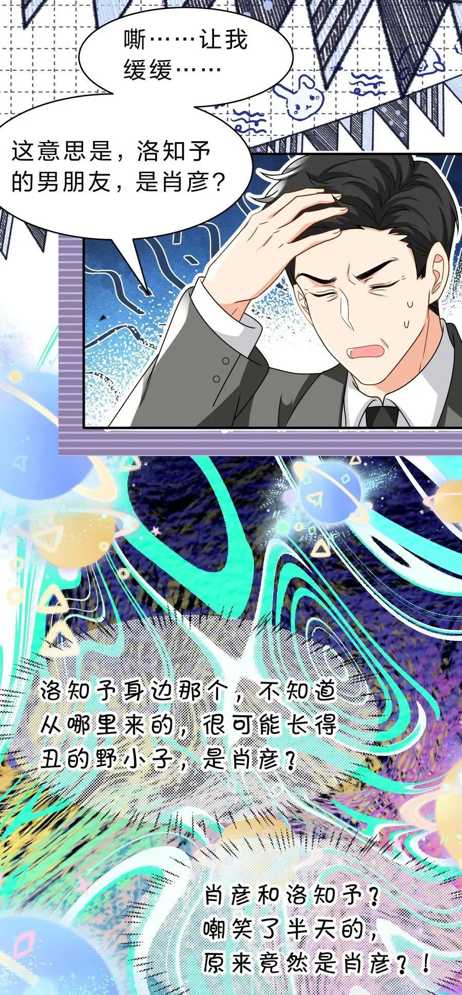94 臭小子也长大了啊13
