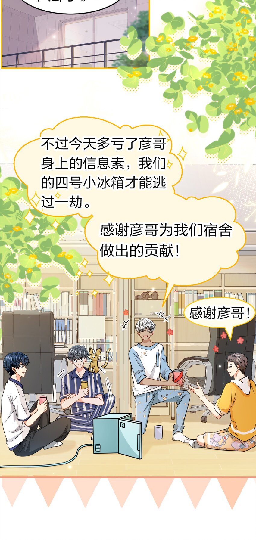 29 好痛哦，你没有良心13