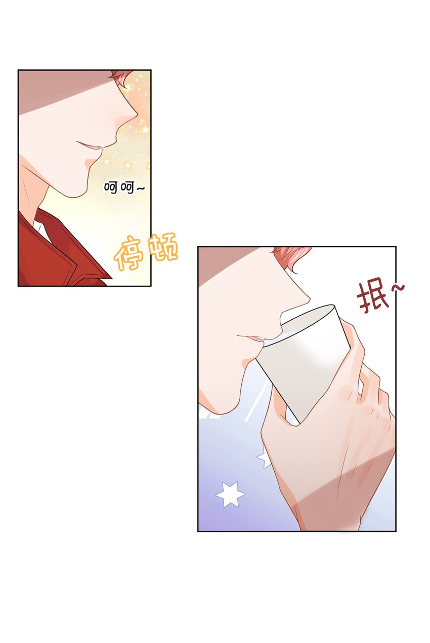 2 是他自己送上门的24