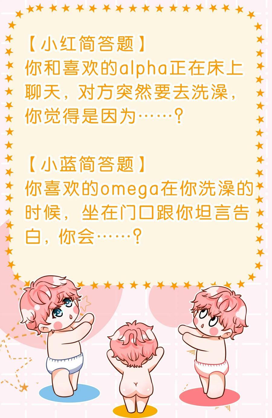 74 臭橘子还会的“结”是？50