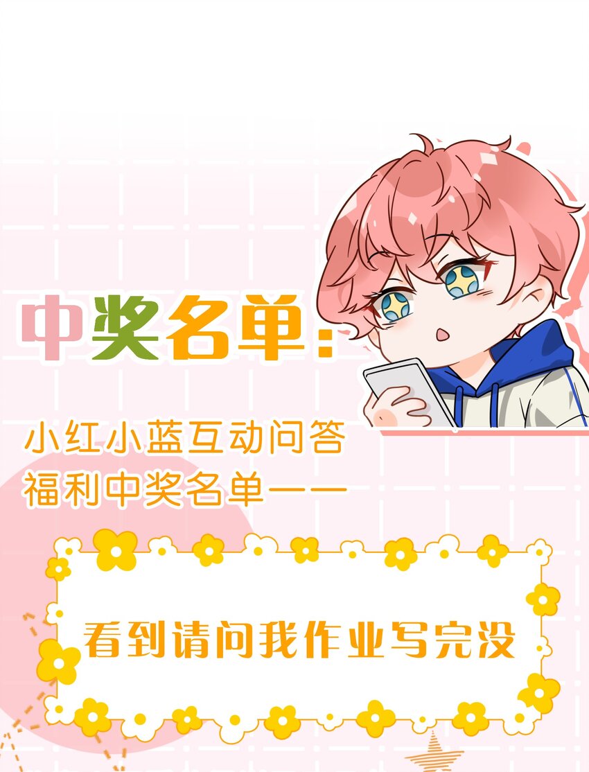 45 只是想靠近洛知予这个人44