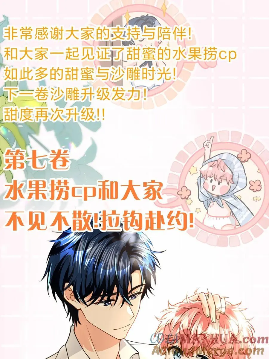 95 方圆百里都知道我是你的57