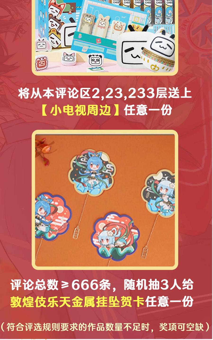 25 那个谁，你帮我一下呗53