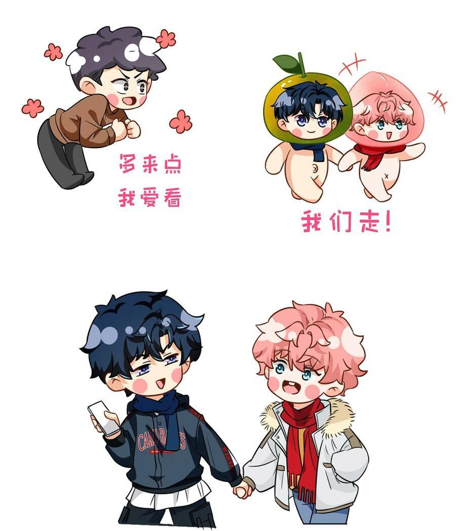 小假条 小假条【内含活动】11