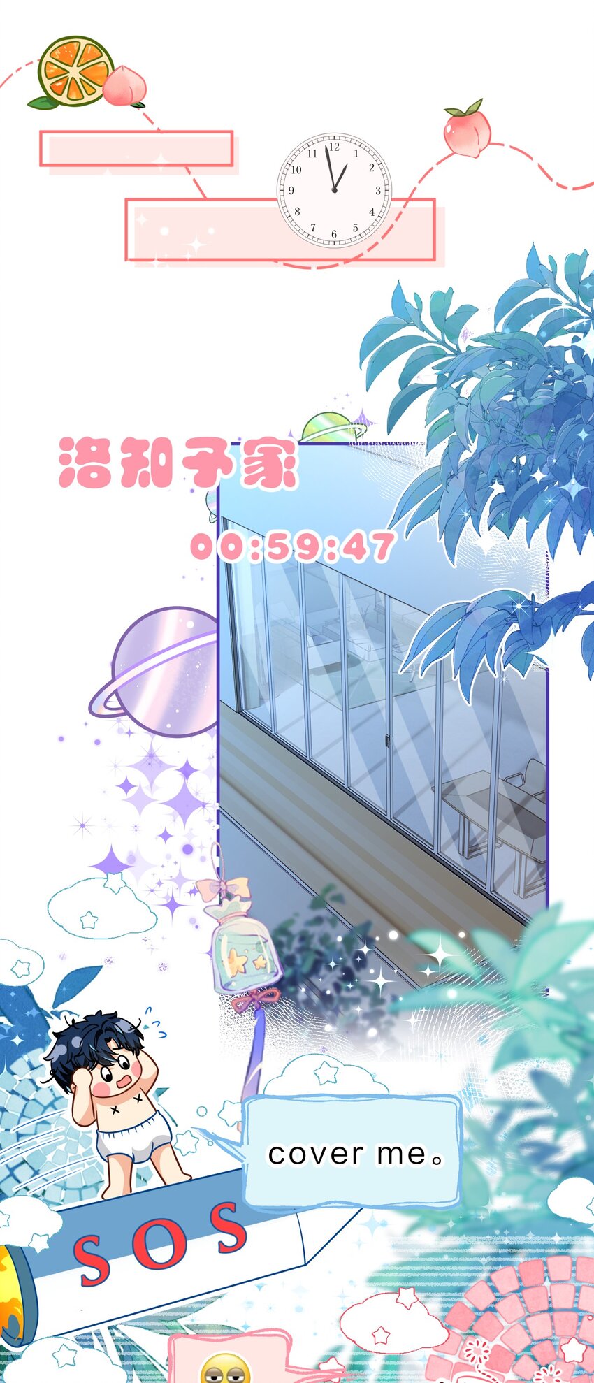 49 深夜出逃，有内味了29