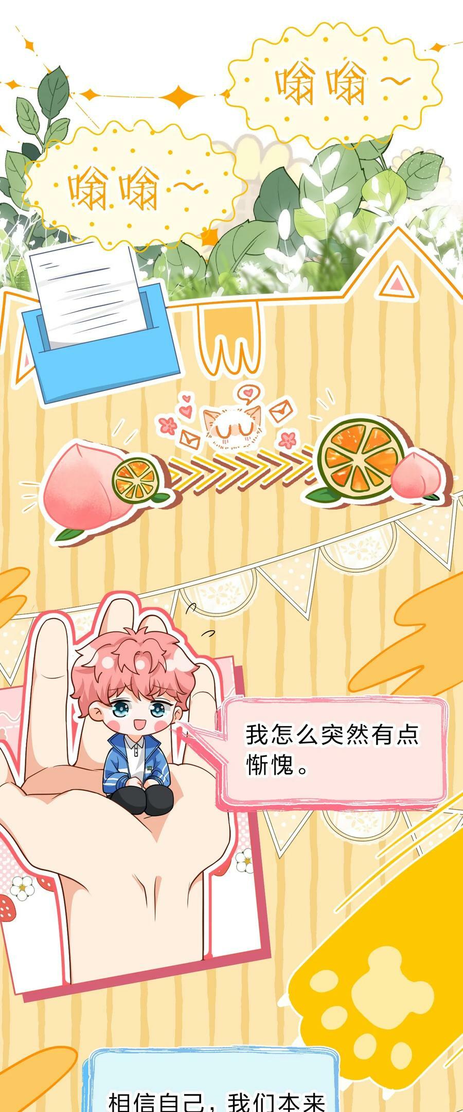 75 你在哪里，我就喜欢哪里23