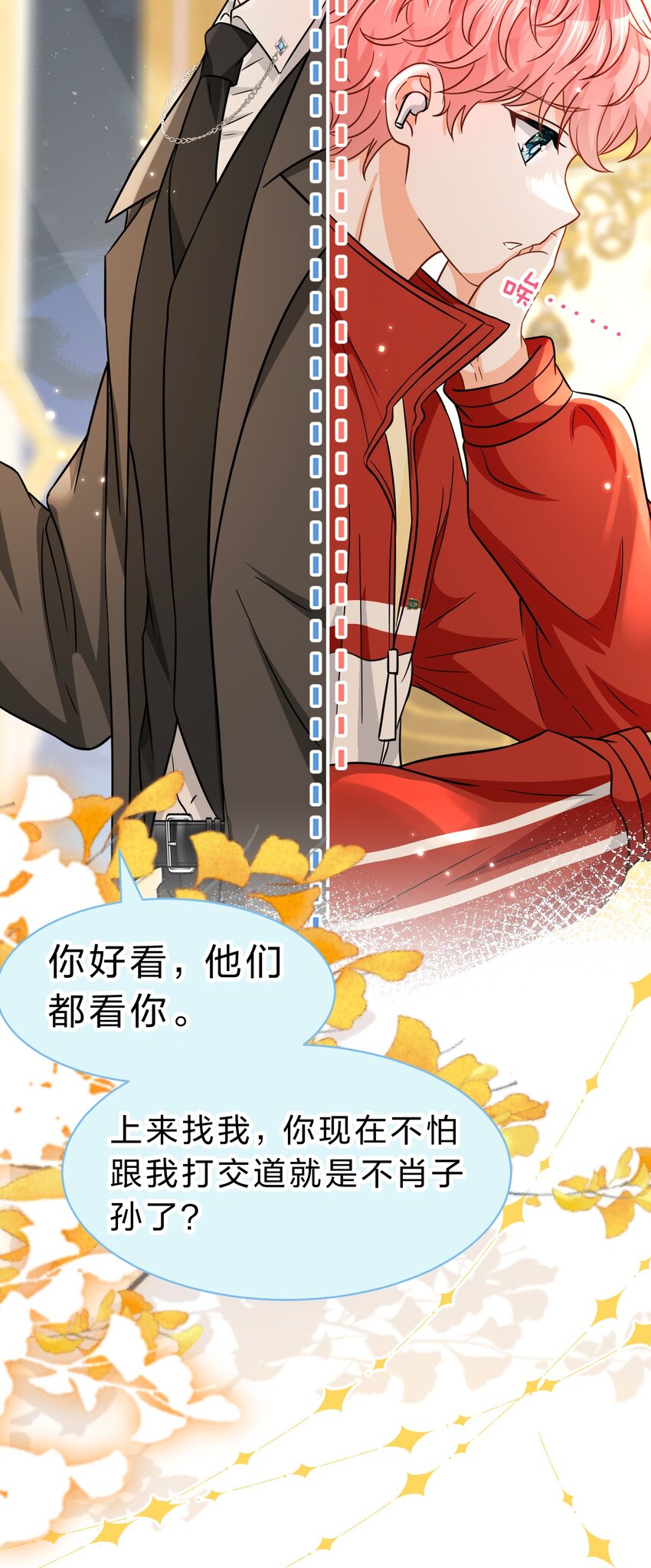 53 桃桃想扒橘子皮了~（超长篇更新+福利活动）30