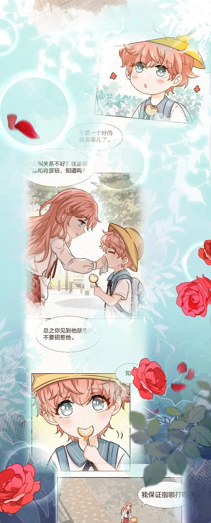 94 臭小子也长大了啊31