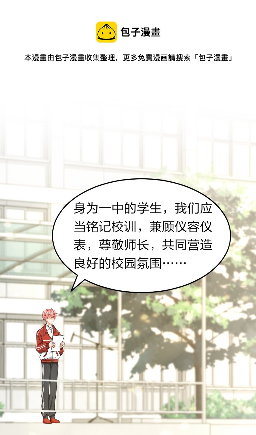 14 是0301肖彦啊37