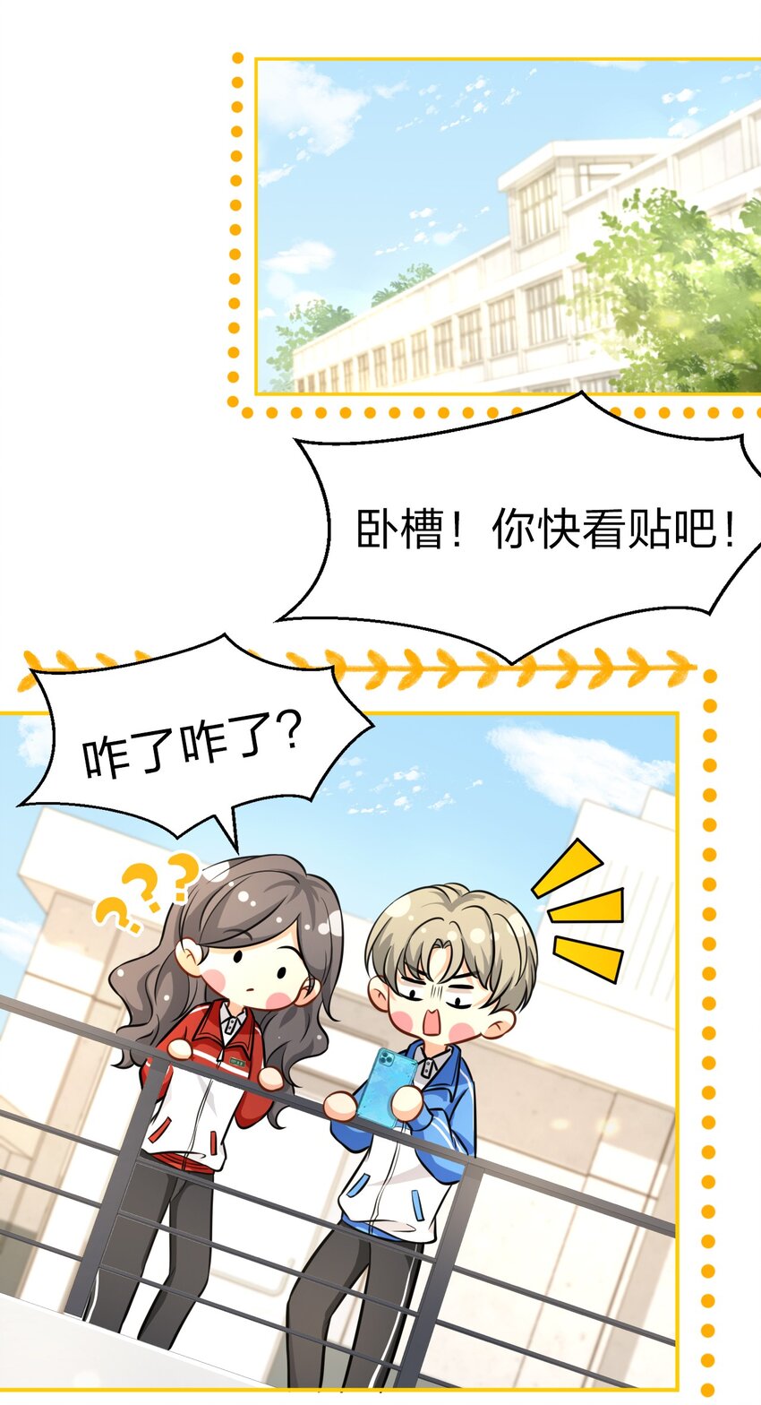 14 是0301肖彦啊41
