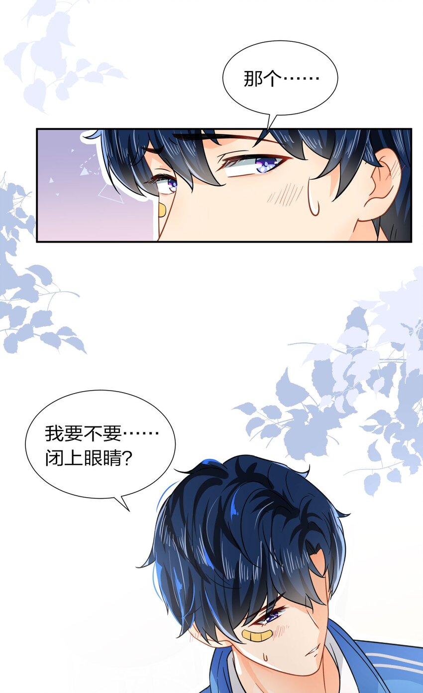 3 要不要把校服脱掉？31