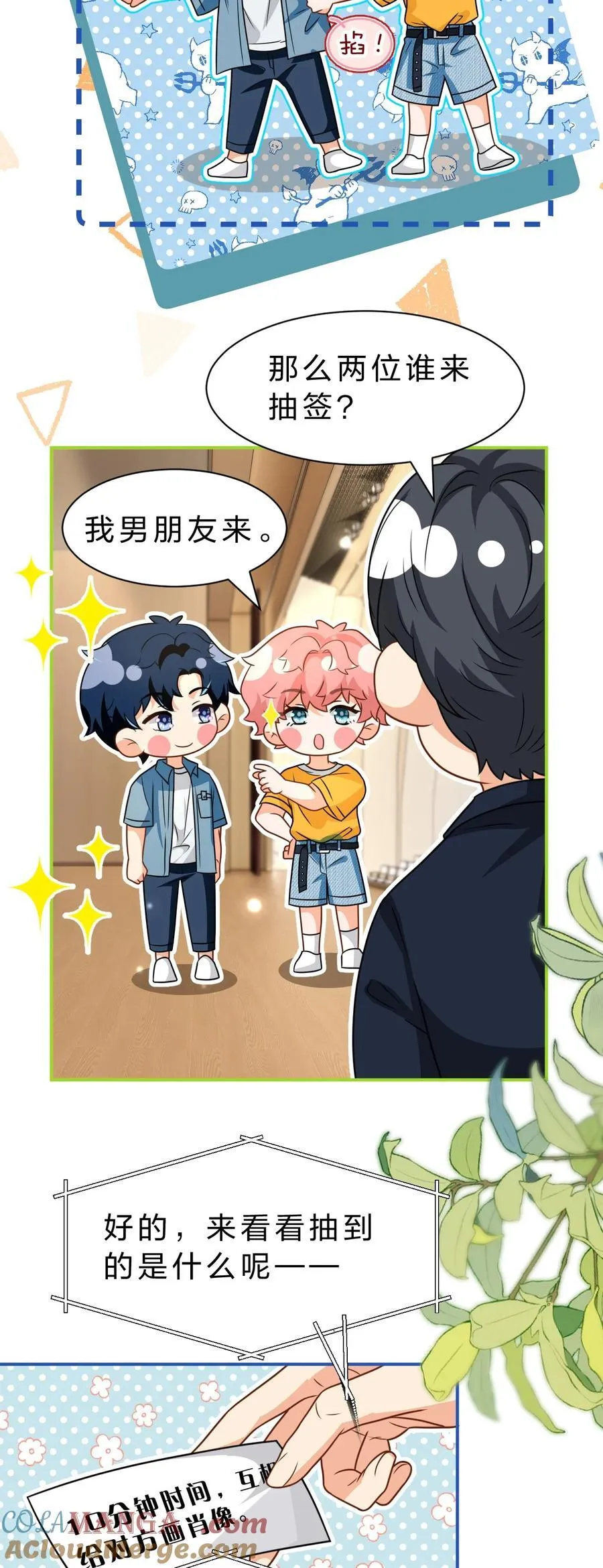 107 长大了也要表演节目~16
